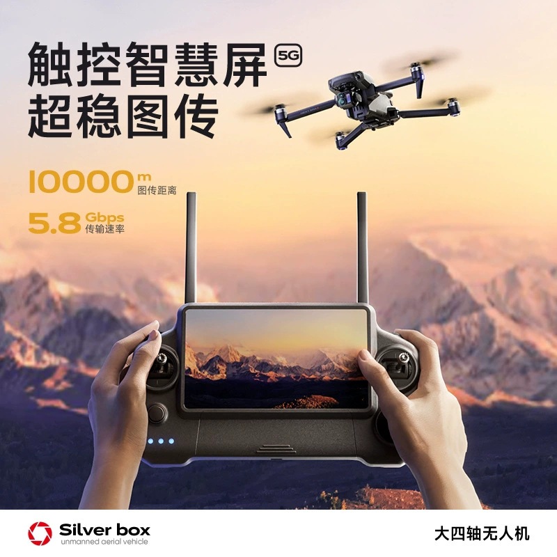 Silver Box P7 Max Drone 4K Ult - đánh giá và giá Drone Gps Module
